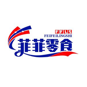 菲菲零食优选