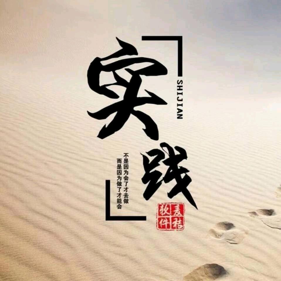 久远