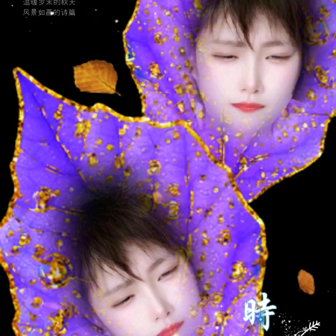 开心快乐:
