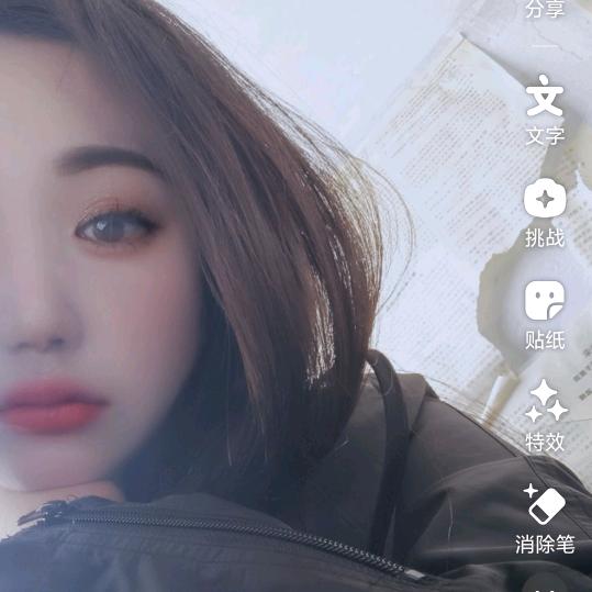鹤姐