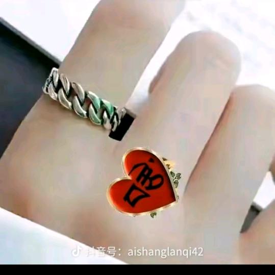 不生气 放宽心 ❤️