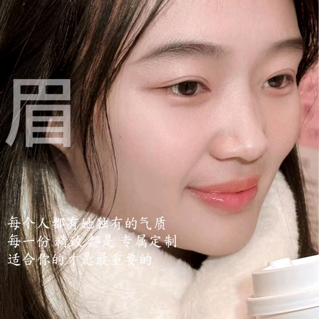3D眉