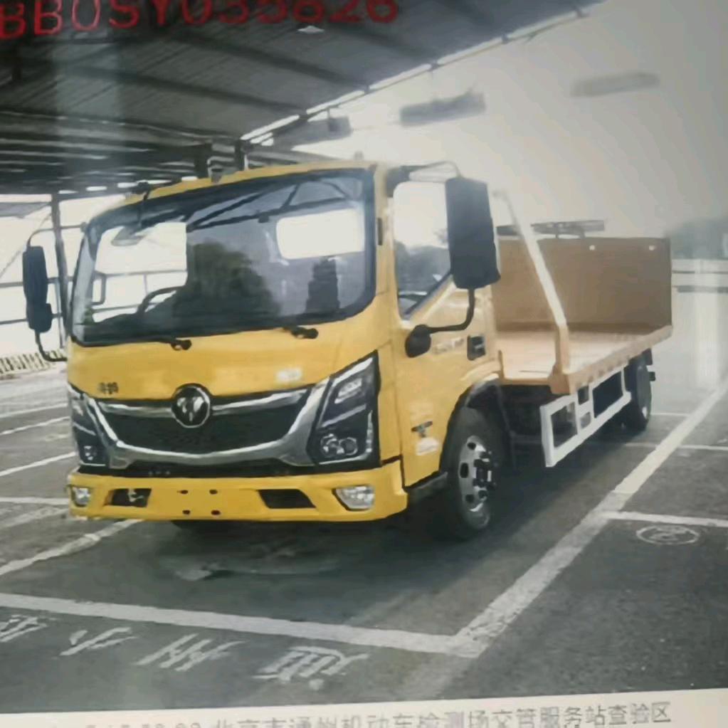 少侠拖车道路救援