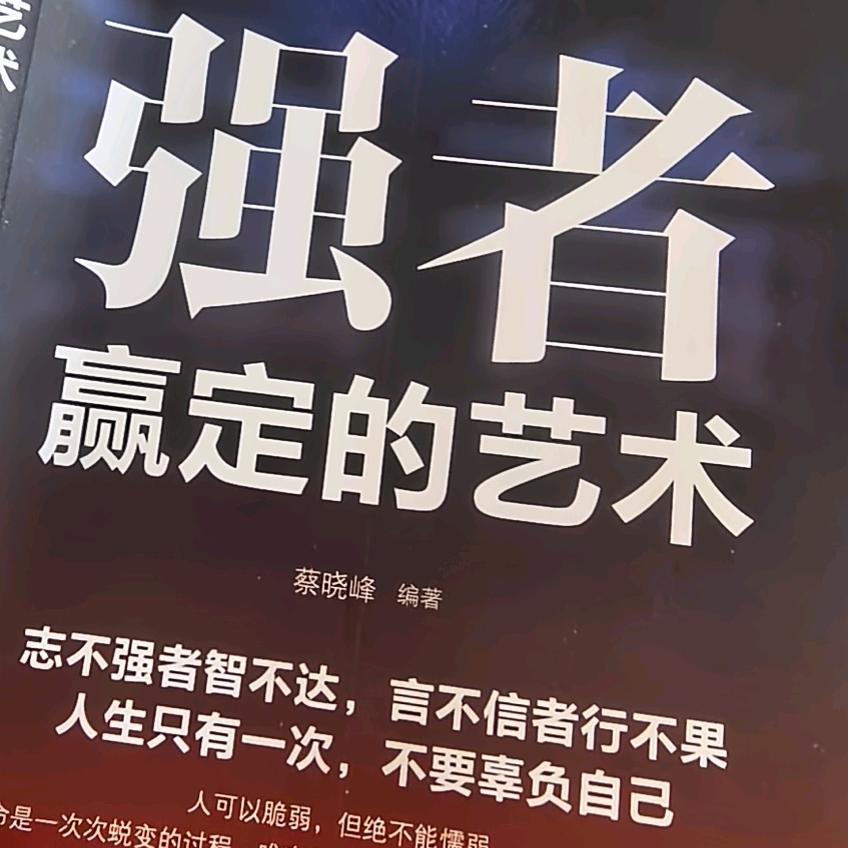 丰泽商行禁闲聊