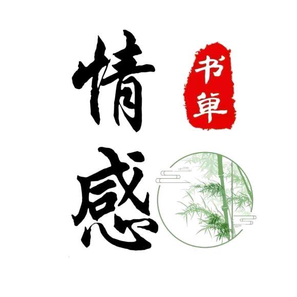 木子悟书