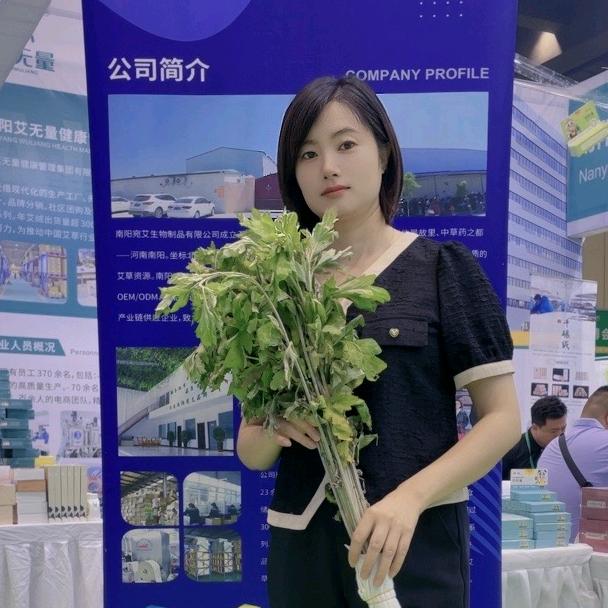 石碾艾草科技店