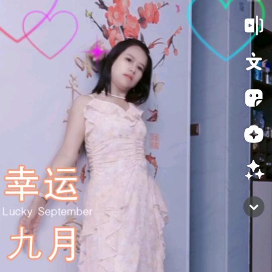 “龙”村人学开播
