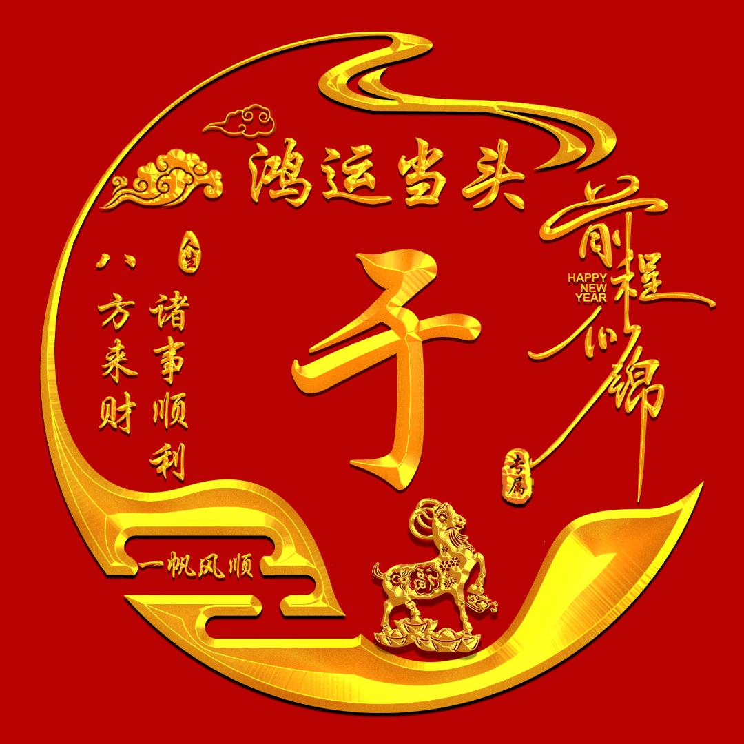 大 于