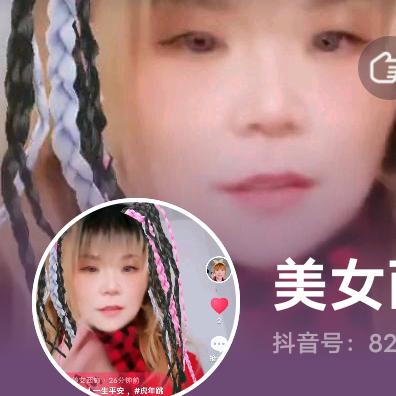 美女西施