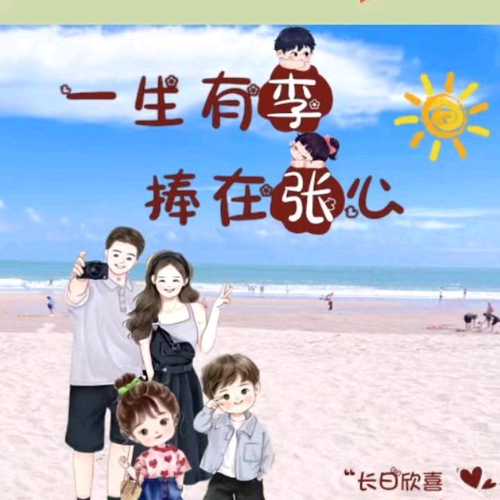 温暖冬天