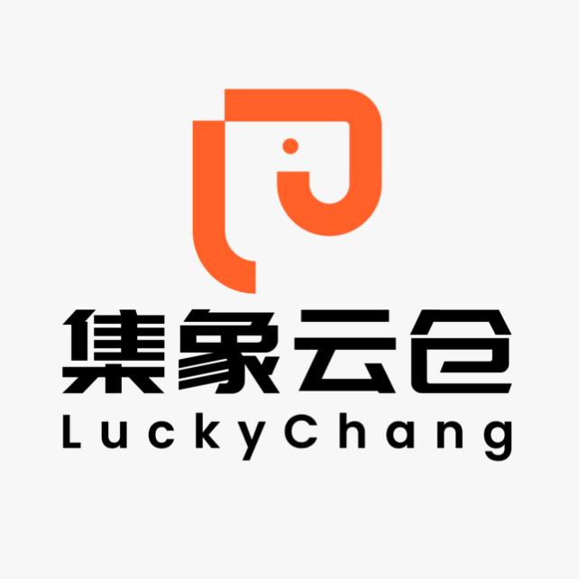 广东集象云仓科技有限公司