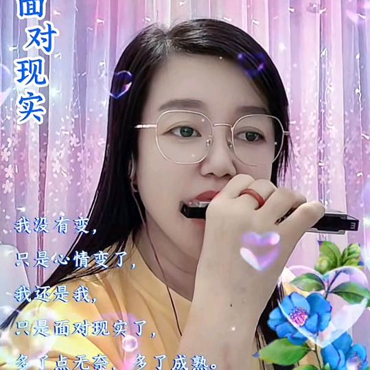 晓萍口琴茶社