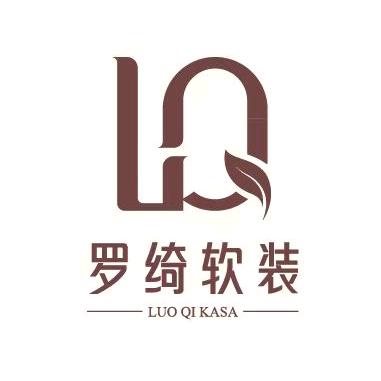 罗绮软装（宜阳店）