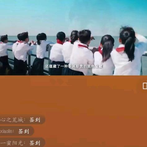东方的太阳