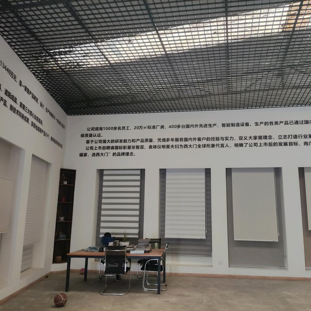 成都居美窗帘窗饰