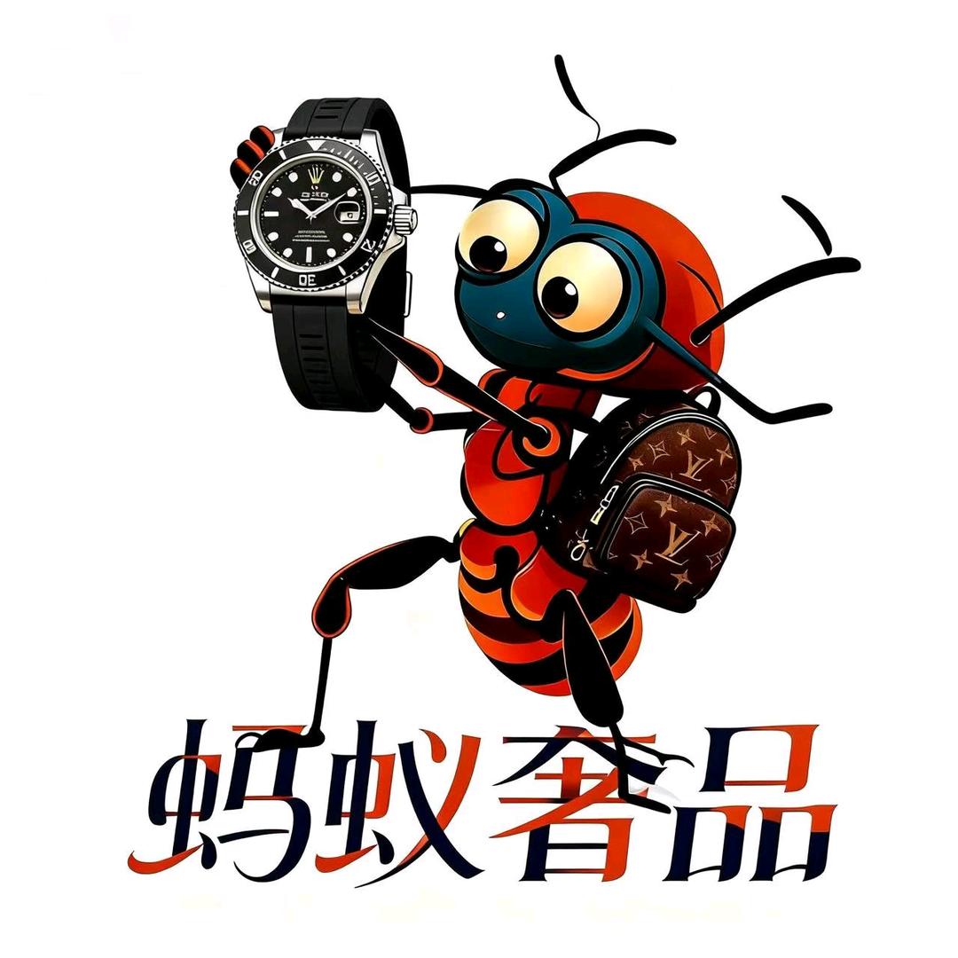 蚂蚁奢品