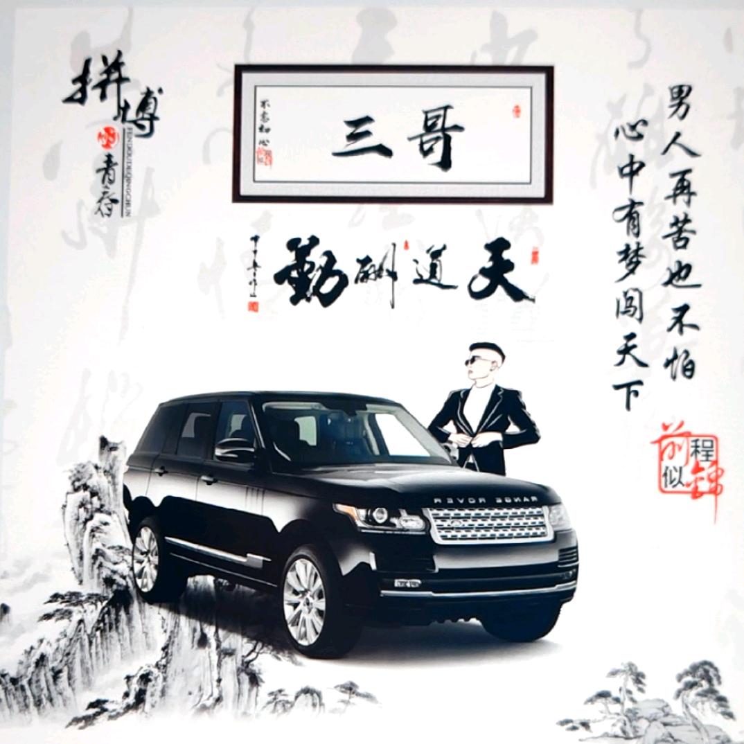 三十岁的未成年