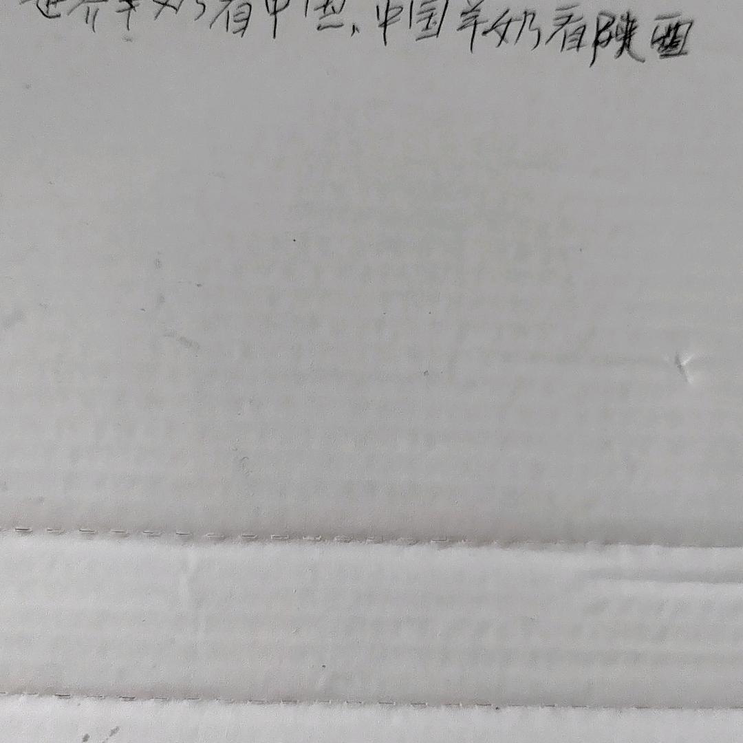 郭关青