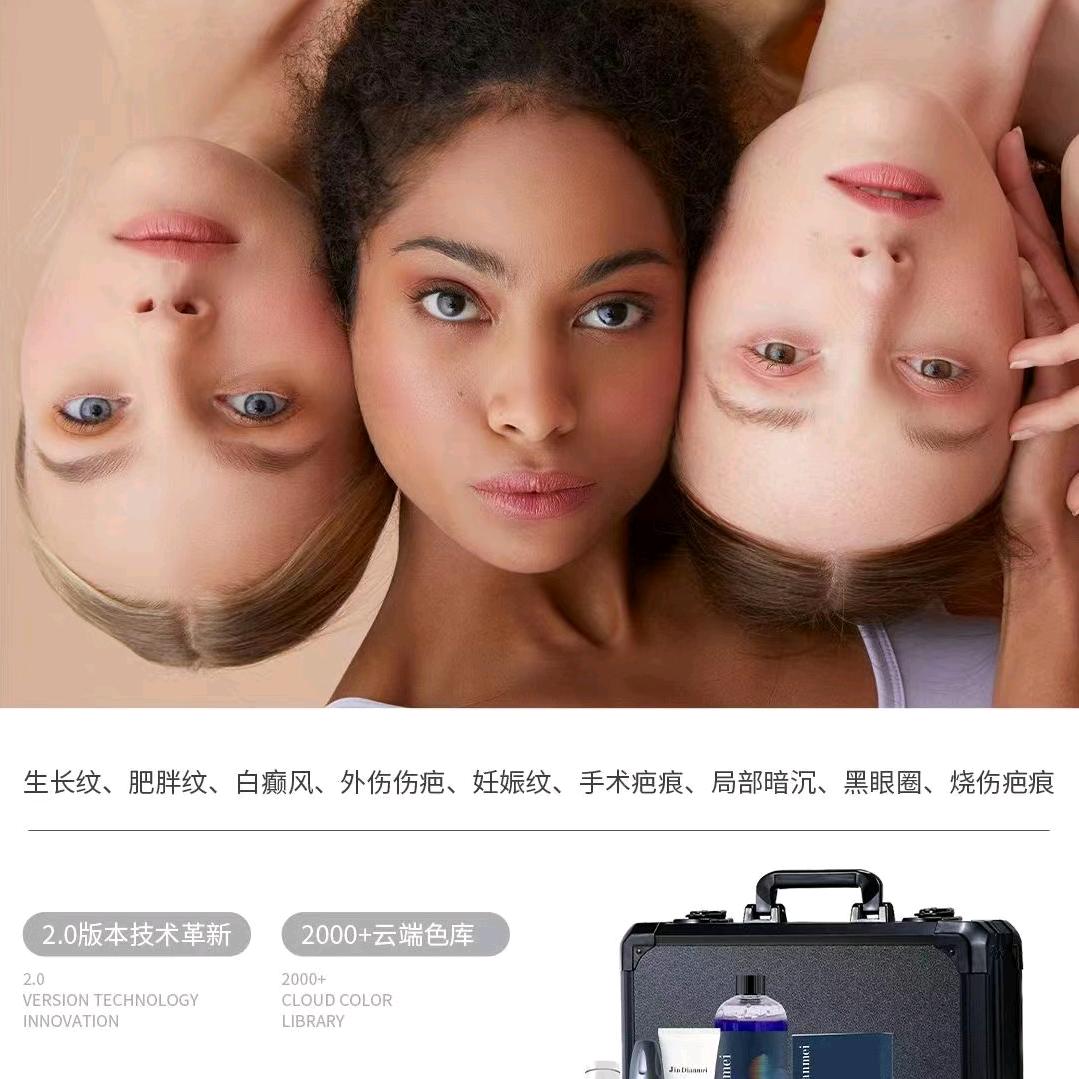 肤色重建山西叶总