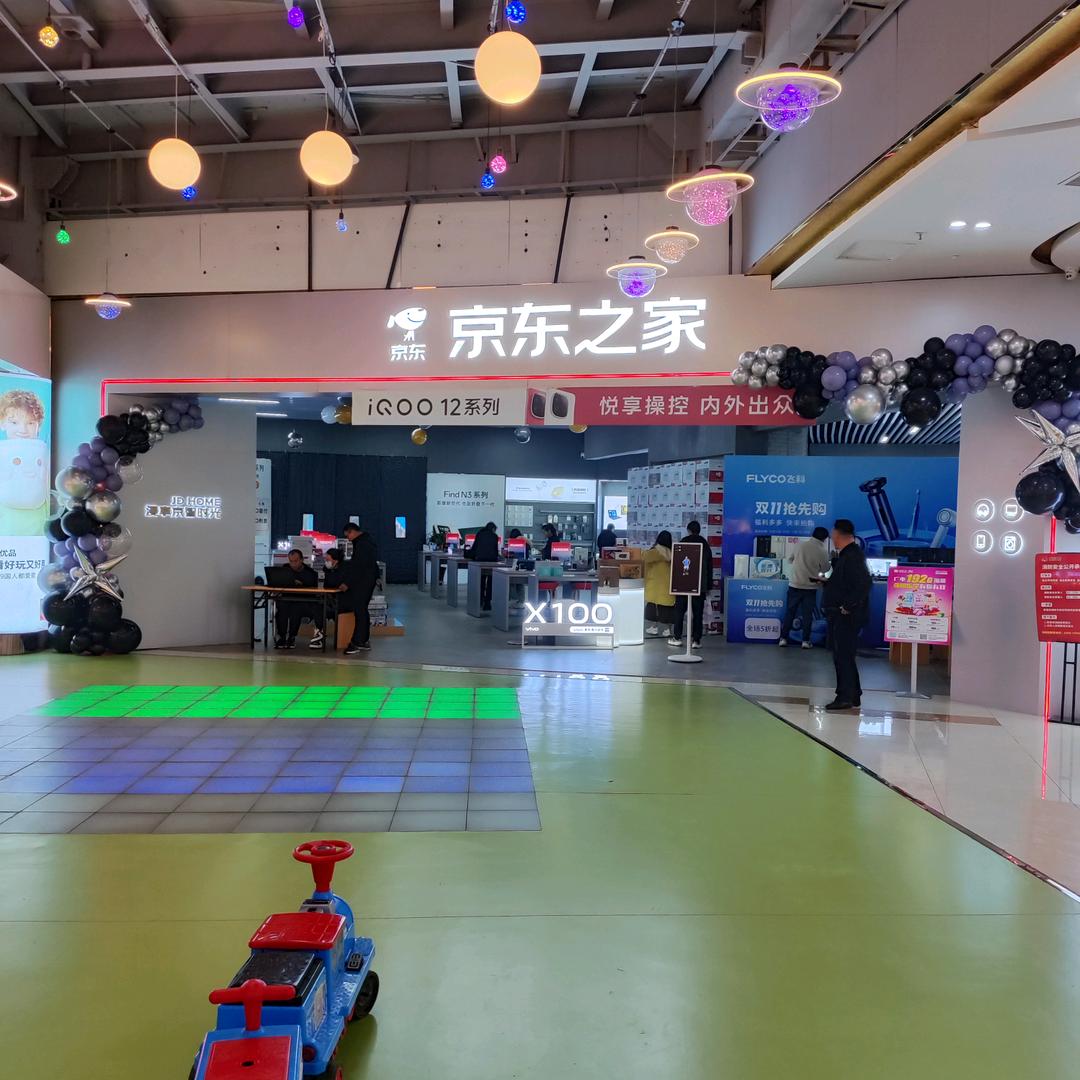 孝义武掌柜手机店