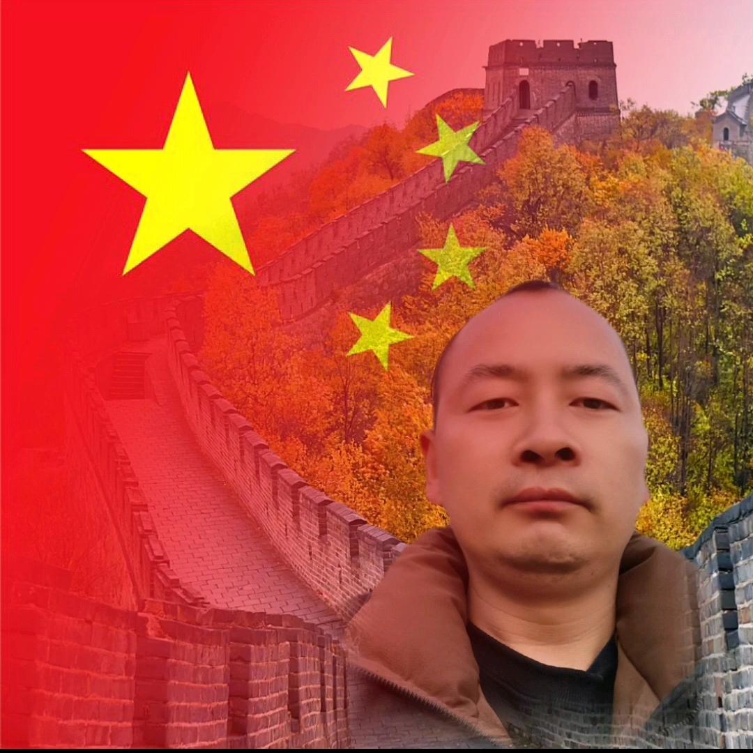 🇨🇳阿喜🇨🇳