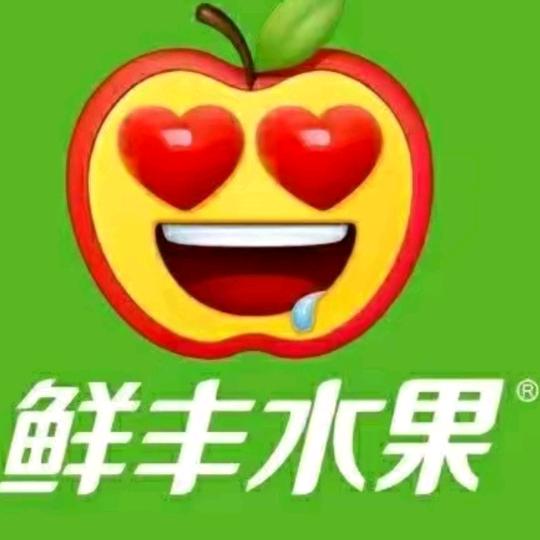 鲜丰水果辉哥