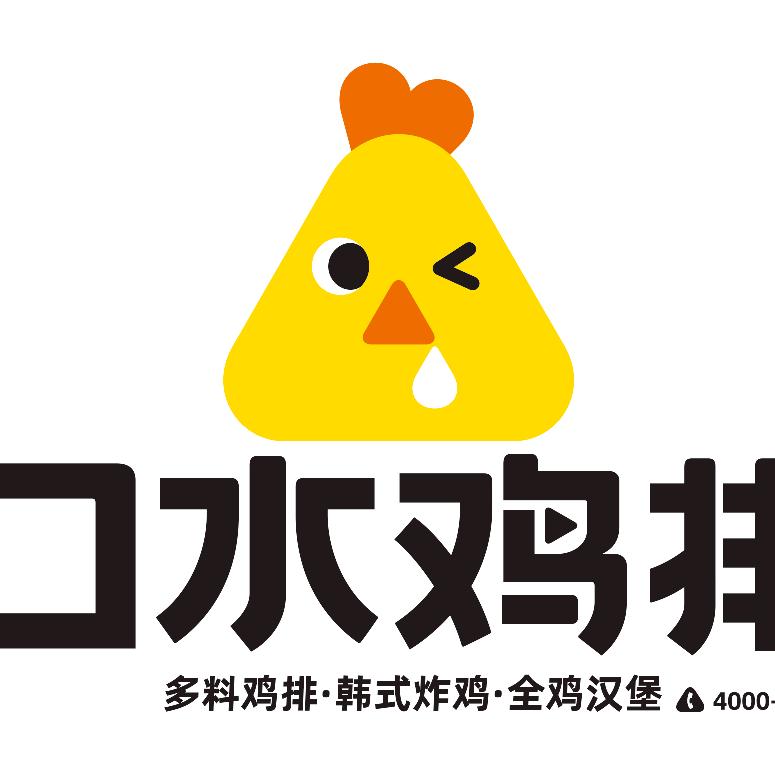 口水鸡排(红星奥莱店)