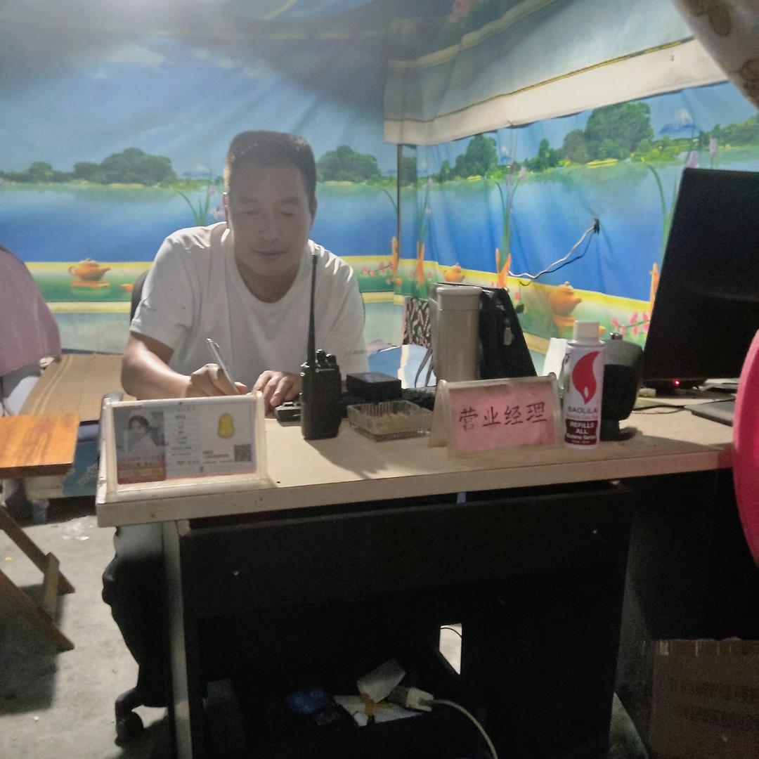 人生
