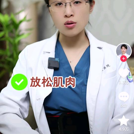 快活