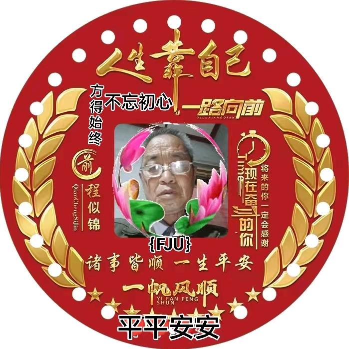 《FUJTYOU》有想创业的来互相学习