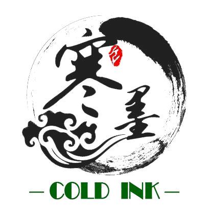 寒墨