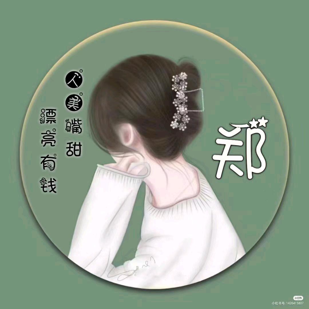 星星来了