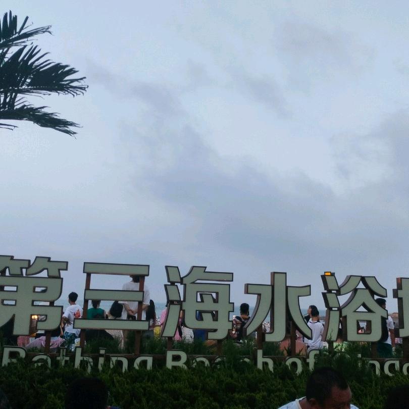 鱼来望观赏鱼养殖中心（个体工商户）