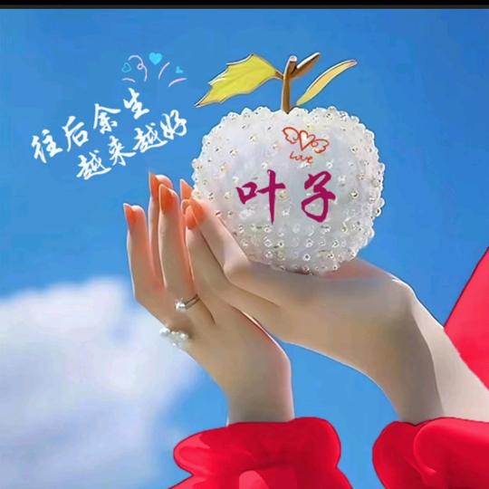 酱菇凉小笼包（收徒弟）
