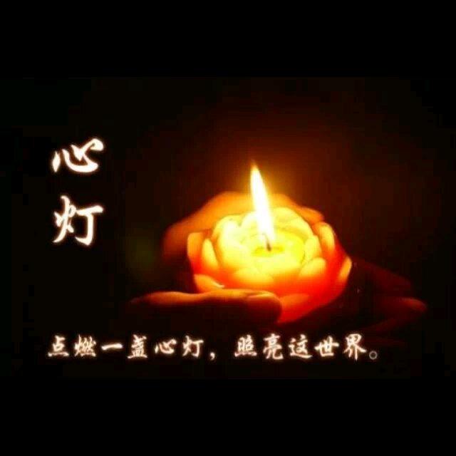 🔥吉祥如意🔥