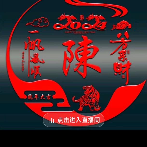 天天开心每一天。