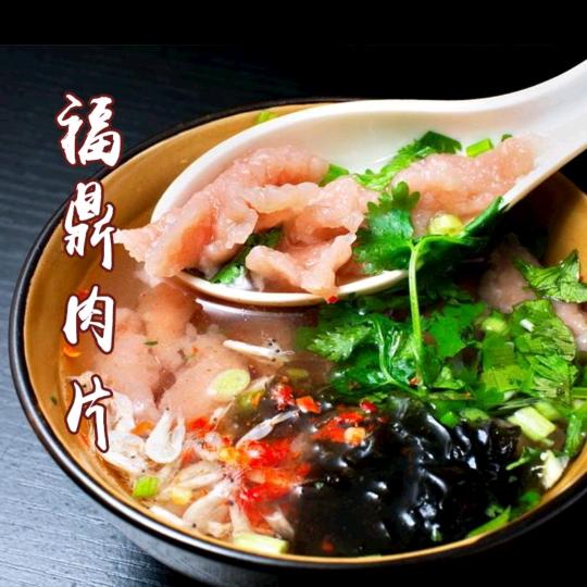 爱尚小吴 福鼎肉片