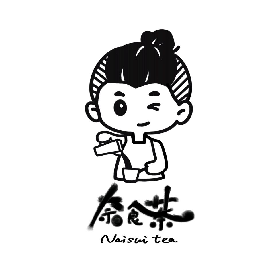 奈食茶（NaiShiCha）