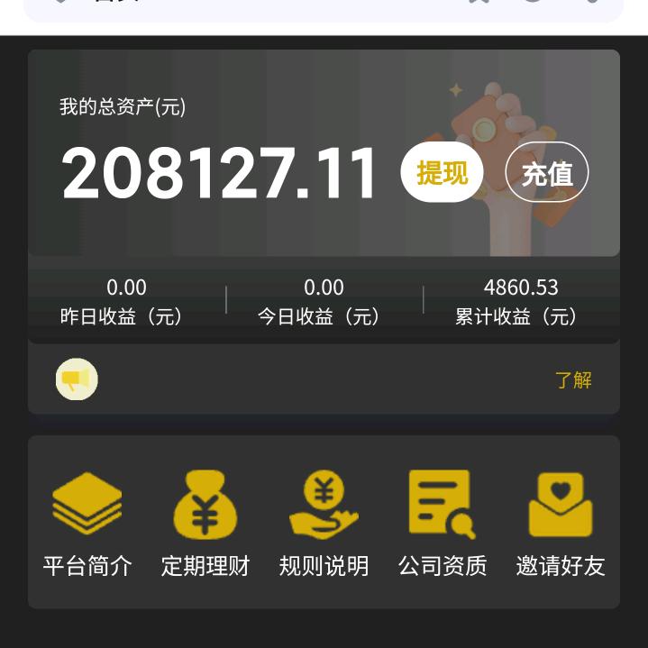 贝乐君短视频