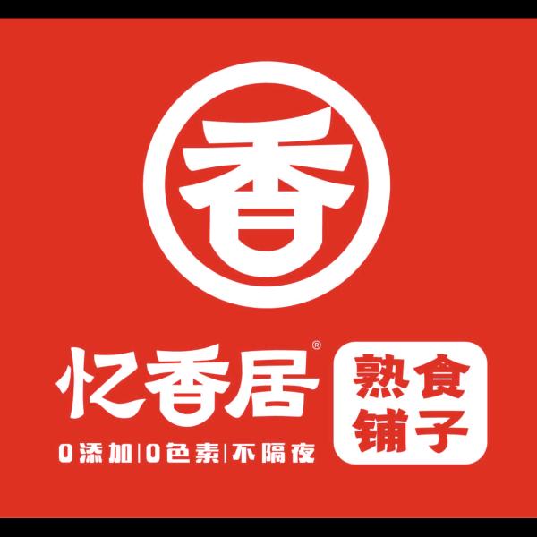 忆香居熟食铺官方号