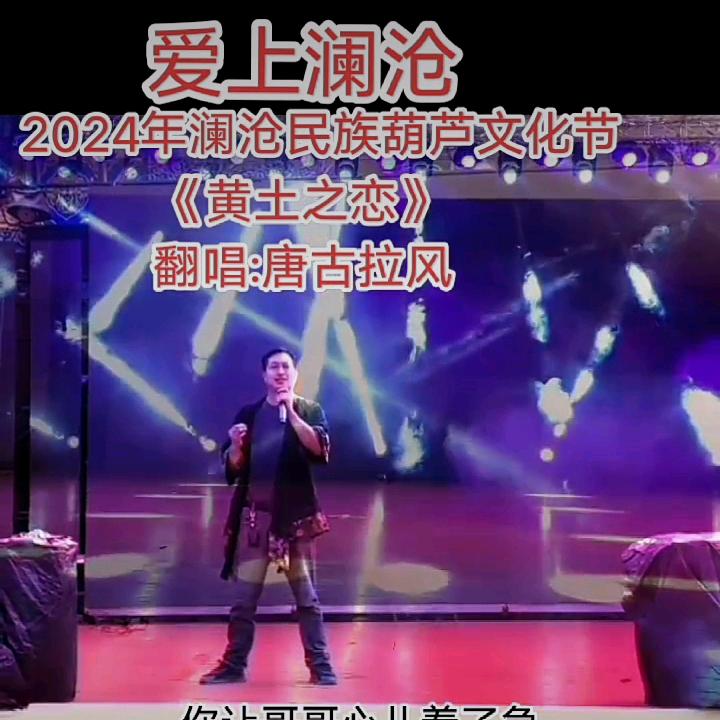 贵州🎤唐古拉风