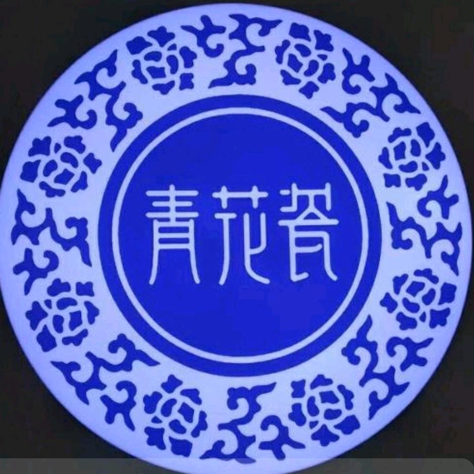 梦想天河