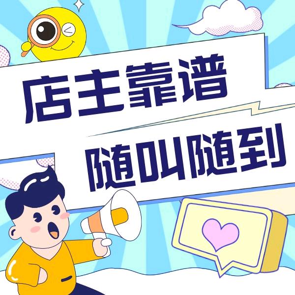 德施曼智能锁-晓敏 平阳苍南龙港