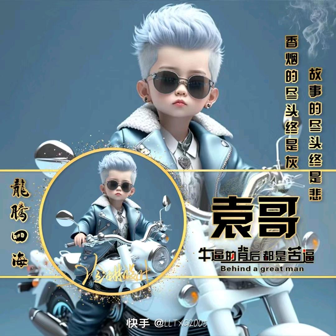 北方的孤狼