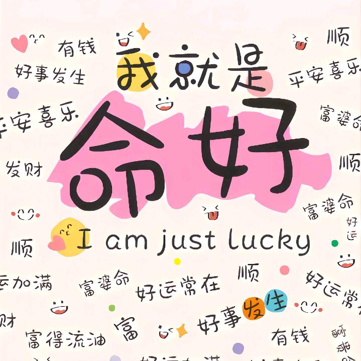 人世未谙