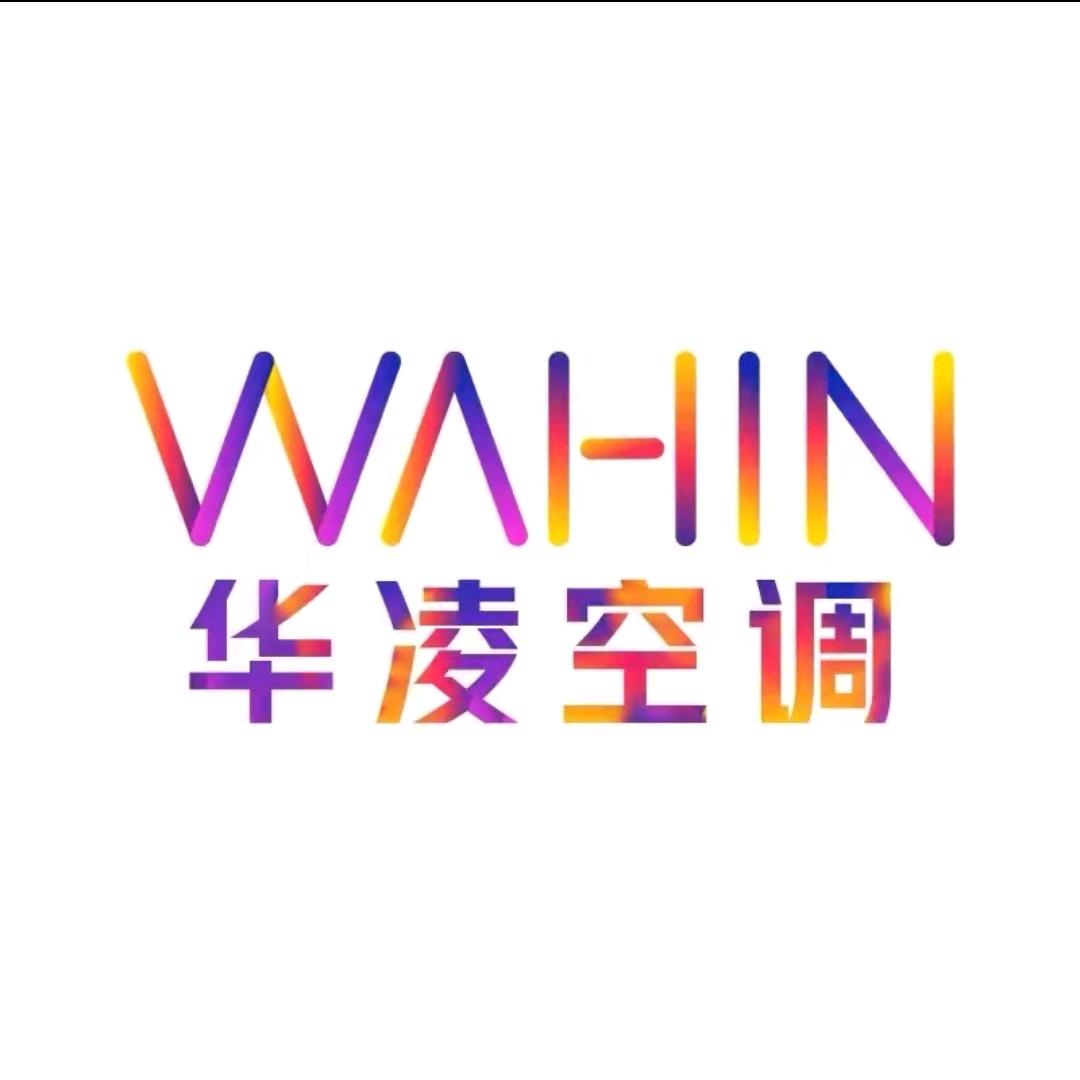 华凌空调【活动专场】