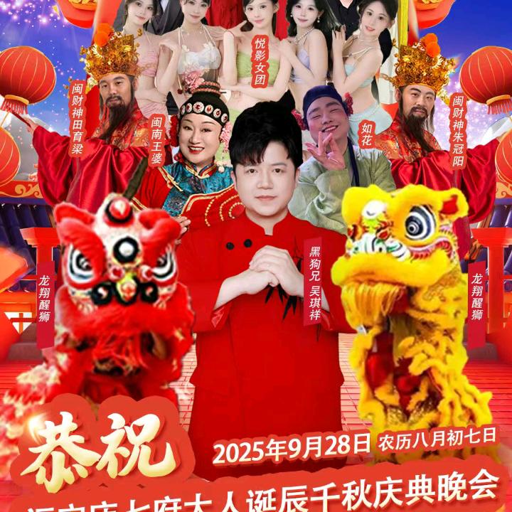 澳门人-%78