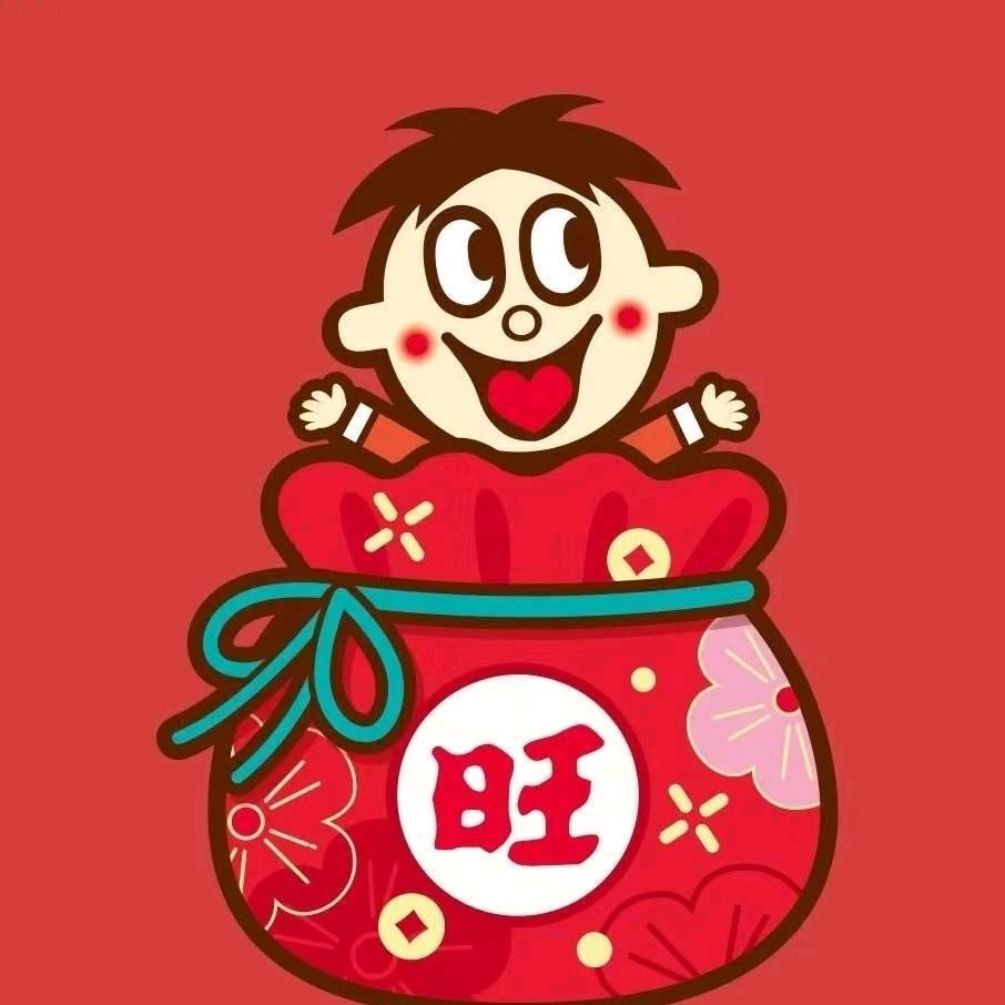 旺旺小仙🍡