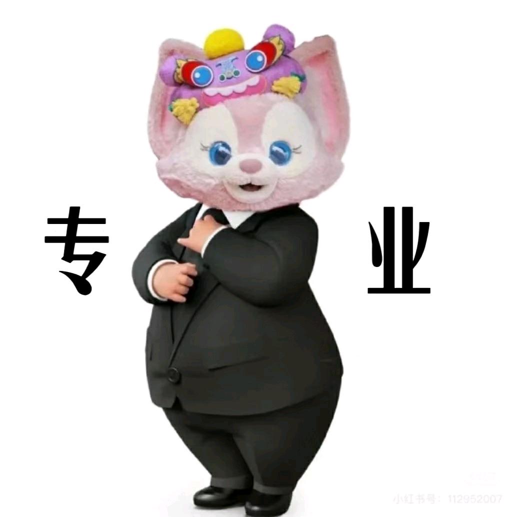 炸货专家/进货基地