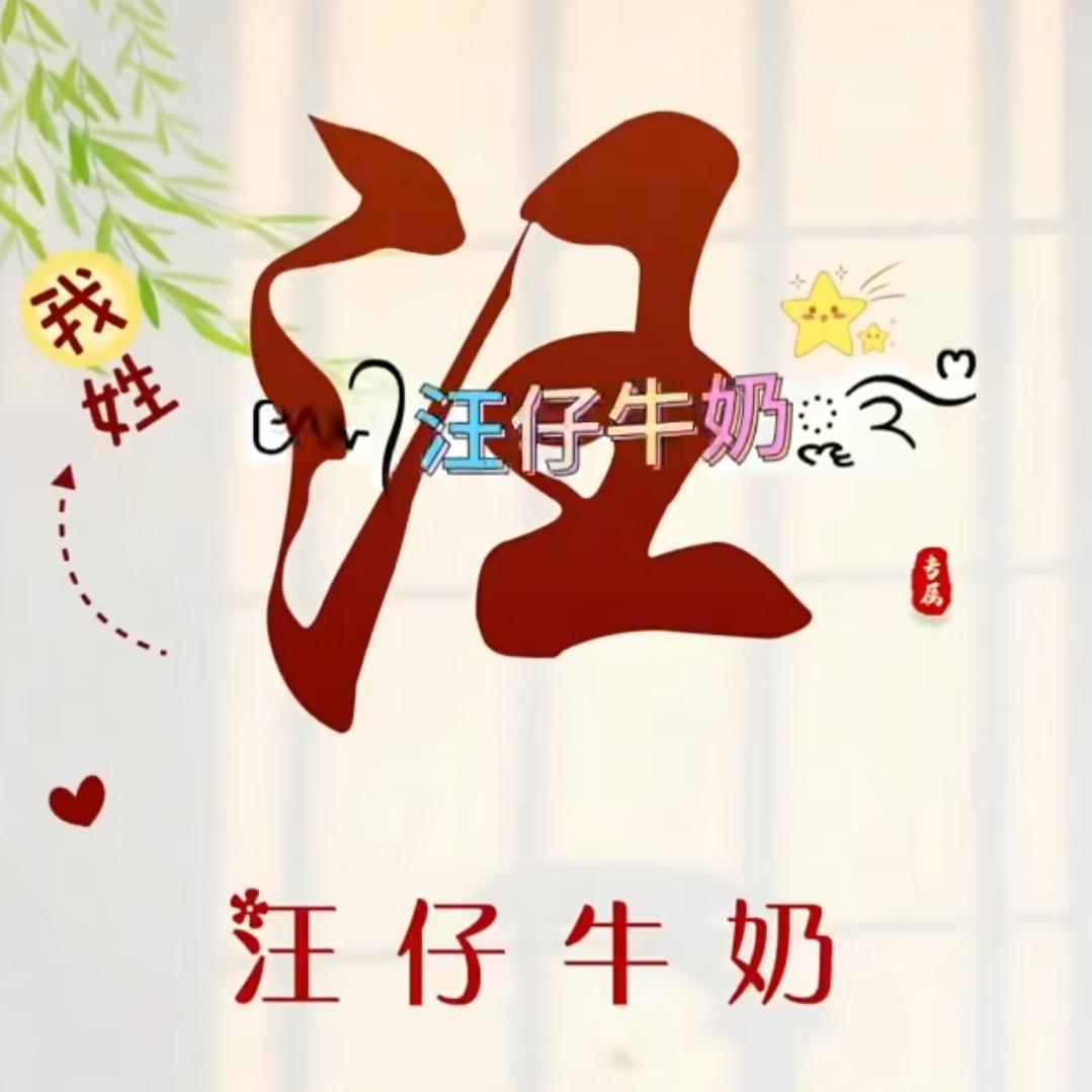 十三姨@
